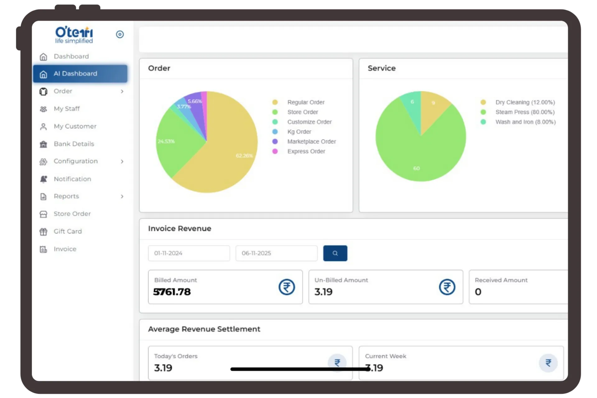 Vendor ERP Software img